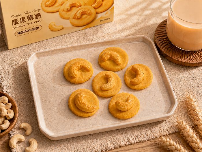Cashew stökk